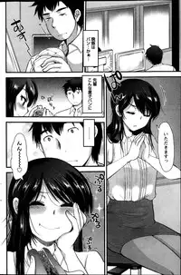 Action Pizazz Special 2013-10