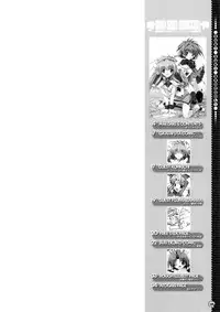 (CR37) [Magic Private Eye (Mitsuki Mantarou)] SUKI SUKI BROCCOLI (Galaxy Angel, Di Gi Charat)