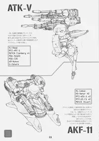 [MARUARAI] CHROME X (XBOX360)