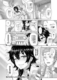 Canopri Comic 2012-09 Vol.23 [Digital]