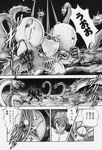 [ITOYOKO] Dragon Pink