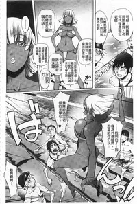 [Kon-kit] Netorare New Heroine | 被偷吃的乳人妻角色 [Chinese]