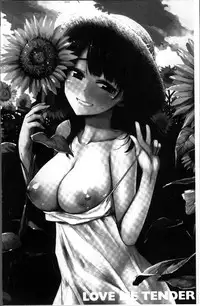 [Fujimaru] Love me tender [Chinese]