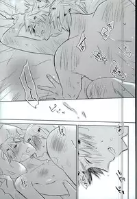 (Hamburger ni Fish and Chips 8) [KOBOK (Momonga)] Ameagari no Slip Out (Axis Powers Hetalia)