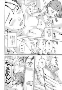 COMIC Penguin Club 2017-03 [Digital]