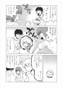 (C74) [Kacchuu Musume (Various)] Ristorante Tamaru