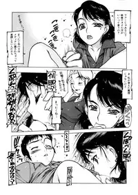 [Nishi Iori] Seifuku Giga