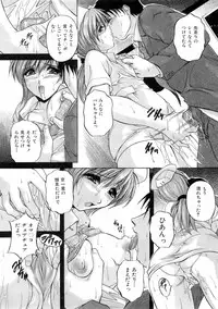 Buster Comic Vol. 5 [2008-05]