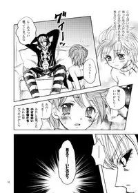 続・拉致成功if