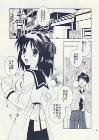 (C65) [Totsugeki Wolf (Yuhki Mitsuru)] Osanazuma Moe.