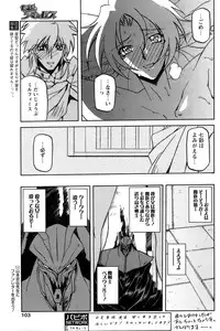 Comic Papipo 2006-09