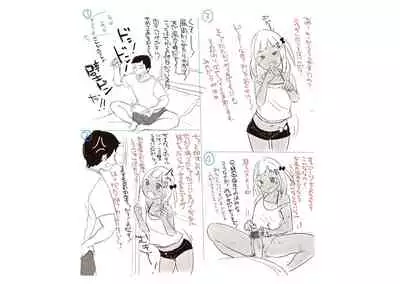 [Yukiu Con] Chuco Chuco Muchu [Digital]