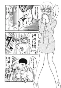 [Anthology] Shigyaku Shikou