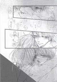 [Kcal (Chiyoko)] Delight (Nanatsu no Taizai)