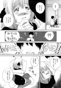 Comic Shoujo Tengoku 2008-05