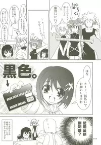 (C73) [PLUM (Kanna)] Mahou Shoujo Magical SEED Soushuuhen X (Mahou Shoujo Lyrical Nanoha)