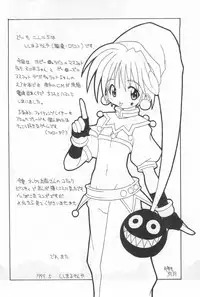 (CR25) [Circle LEO-CIRCLE (Shishimaru Kenya)] Kuru Kuru Miracle (Di Gi Charat)