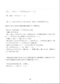 [Momonga Club (Hayashibara Hikari)] Present [Digital]