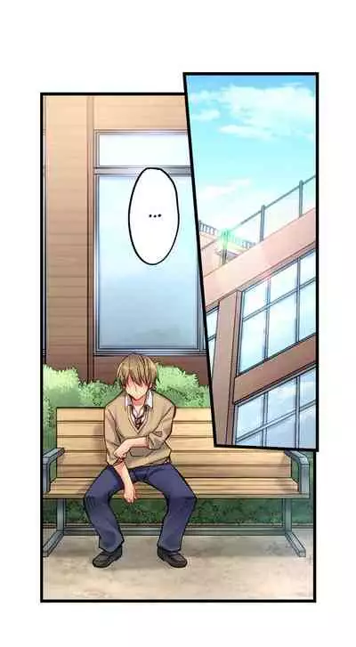 [Yuuki HB] 1 Piston de Bareru Uso ~Jishou Bitch wa Ubu ni Nureru~ | Busted in One Thrust [English] [Complete]