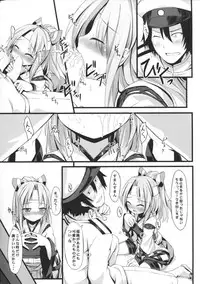 (Houraigekisen Yo-i! 12Senme) [DANGOYA (Shiratama Dango)] Zuihou H shiyouyo (Kantai Collection -KanColle-)