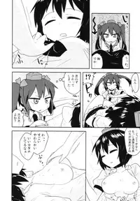 (Reitaisai 9) [Ryokucha Combo (Various)] Touhou Suiminkan Goudoushi (Touhou Project)