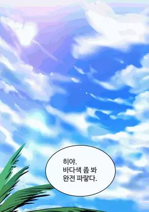 性教育 1-48.5 中文翻译（完結）