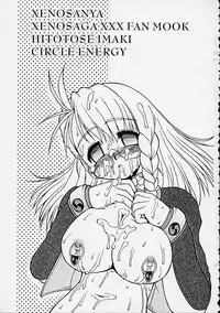 (CR31) [Circle ENERGY (Imaki Hitotose)] Xenosanya XXX FANBOOK (Xenosaga)