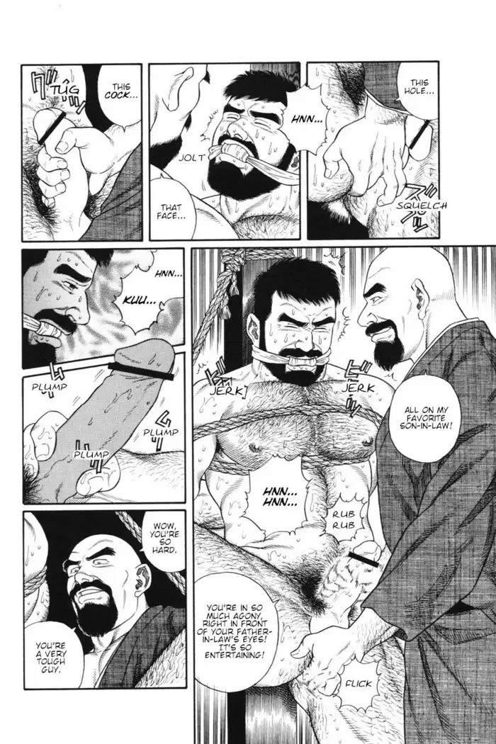 Gedo no Ie - The House of Brutes - Volume 1 Ch.2
