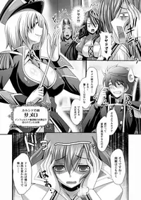 [Sinbo Tamaran × Takeuchi Ken] Harem Wedding The Sweet Honeymoon [Digital]