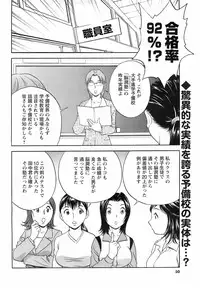 COMIC Men's Young 2008-03