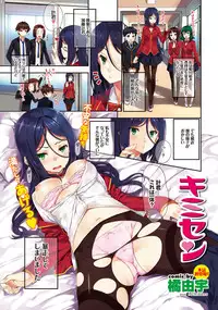 COMIC Purumelo 2013-03 [Digital]