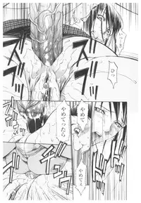 [Anthology] Platina Vol. 2