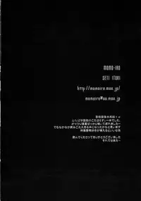 (ComiComi10) [MOMO-IRO (Seti Ituki)] NEW BORN BABY (Rozen Maiden)