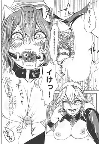 (Reitaisai 15) [AzeLye (Fabi Yama)] "Ojou-sama" tte Yobanaide! (Touhou Project)