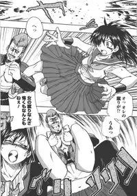 [Anthology] Seitenkan Anthology Comics