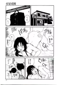 [Tamaoki Benkyo] Hanadi Boo | I Bleed At The Nose!