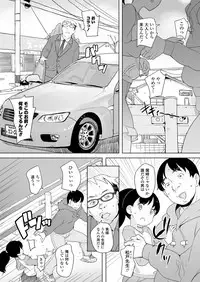 COMIC LO 2018-01 [Digital]