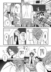 [Orishima Yupopo] Sex Cuse Me!