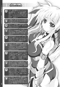 (C78) [Magic Private Eye (Mitsuki Mantarou)] Mahou Shoujo 8 (Mahou Shoujo Lyrical Nanoha) [English]