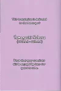 (C74) [G-Scan Corp. (Satou Chagashi)] Le Beau Maitre 4 (Zero no Tsukaima) [English]