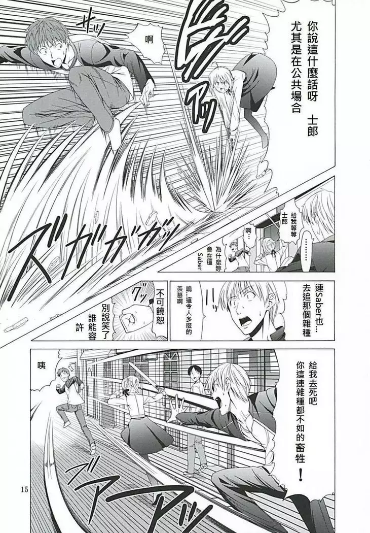 Platonic Magician H2