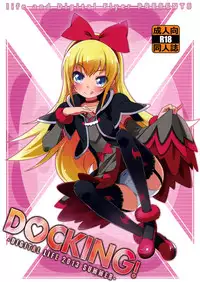 (C84) [life, Digital Flyer (Haga Yui, Oota Yuuichi)] DOCKING! (Dokidoki! Precure) [English] [Salnar]