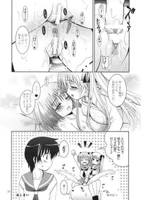 (COMIC1☆3) [Studio BIG-X (Arino Hiroshi)] MOUSOU THEATER 24 (Saki)
