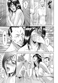 ANGEL Club 2013-08 [Digital]