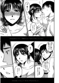 [Takahashi Kobato] Houmitsu Salt