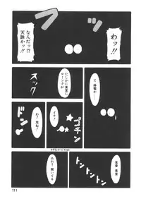 [Ogami Wolf] Genki ni Narisou