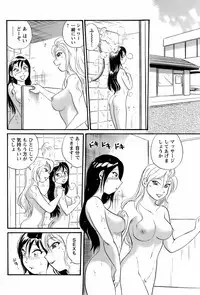 Comic Men's Young 2008-04