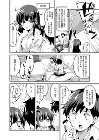 COMIC X-EROS #52 [Digital]