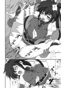 [Rabbit Company (Kotogi Raura)] Stale World 19 Fiction Figure: Unlimited (FIGURE 17, Final Fantasy Unlimited, Kiddy Grade)