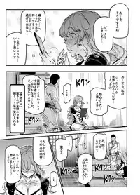 [Nyuu Koubou (Nyuu)] Hentai Ero Doujinshi Saigen Gokko (Touhou Project) [Digital]